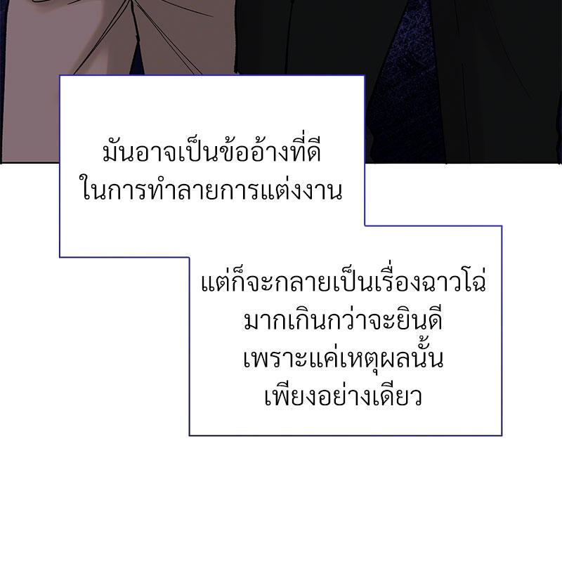 หน้า 101