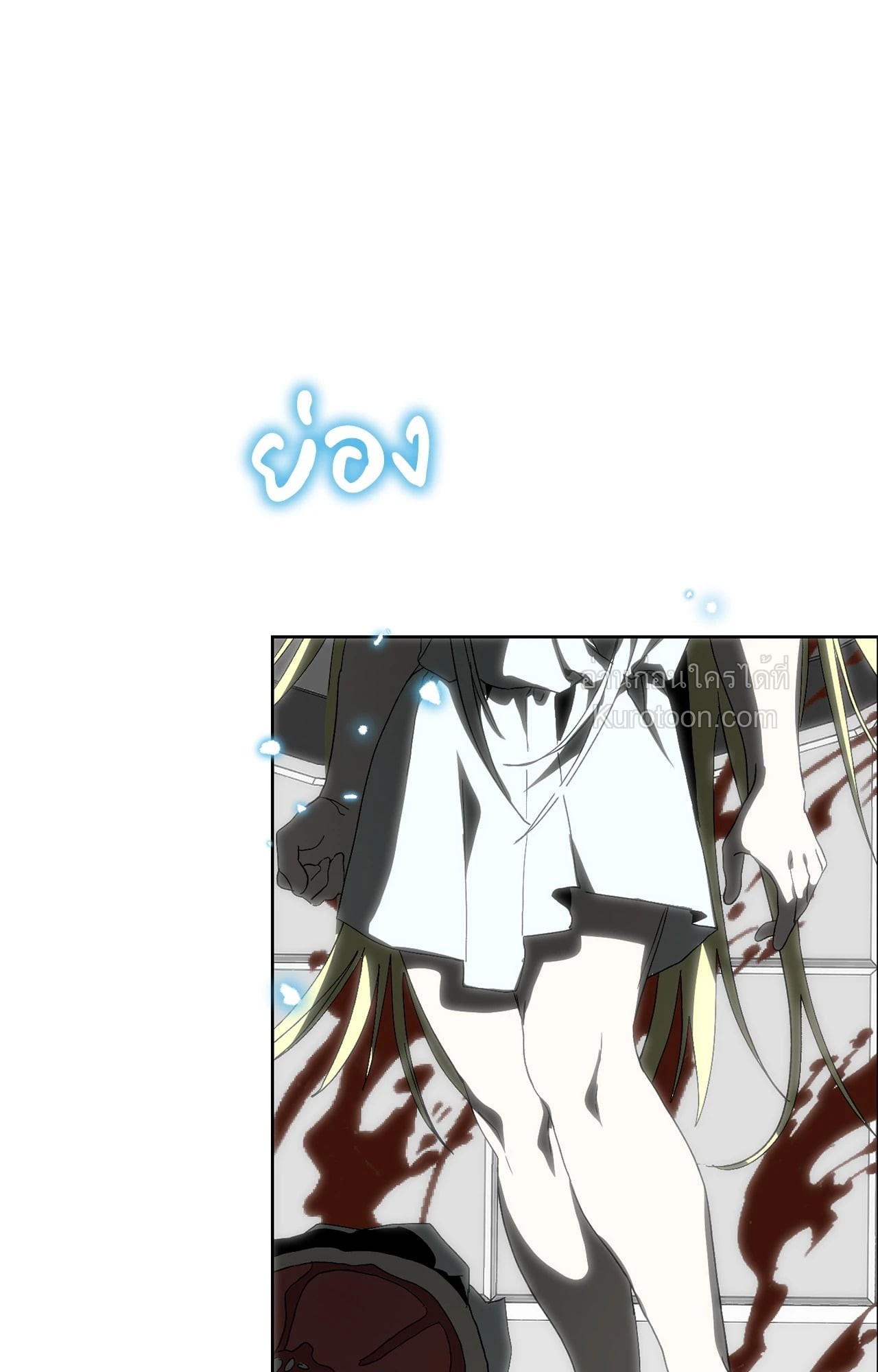 หน้า 97