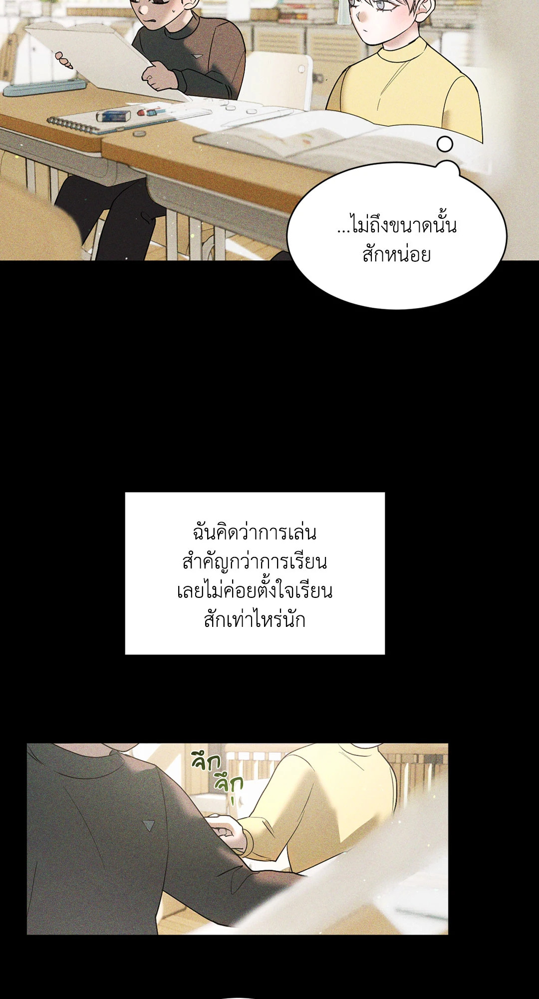หน้า 56