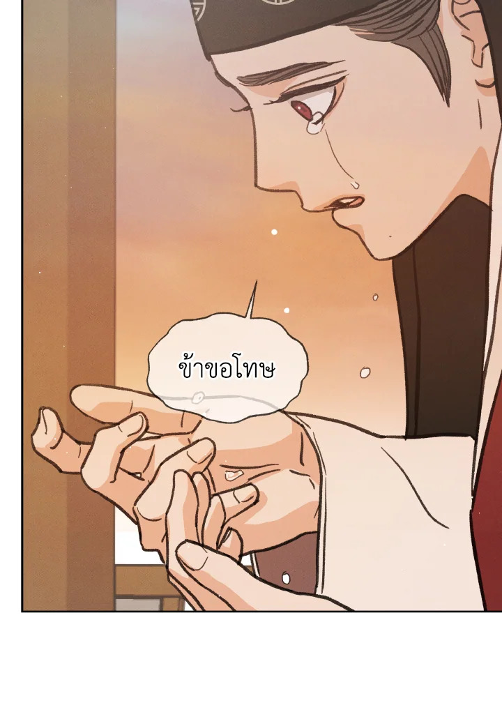 หน้า 155