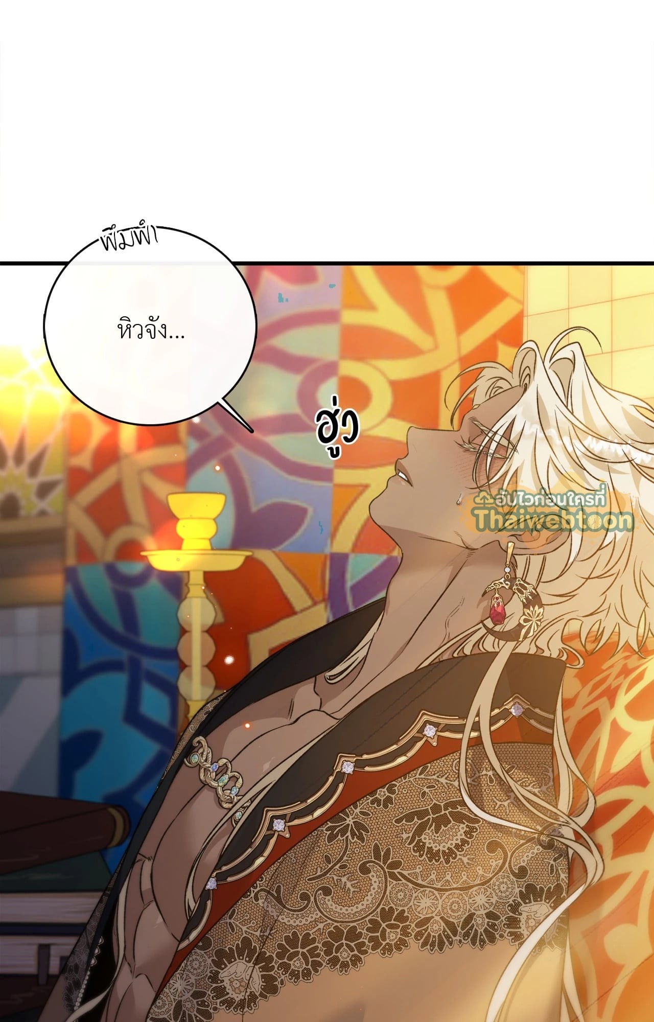 หน้า 71