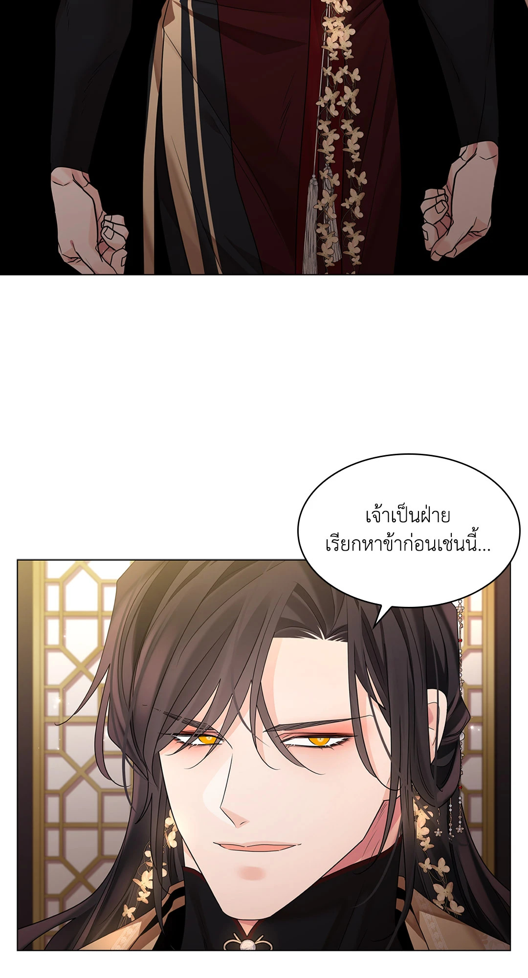 หน้า 81