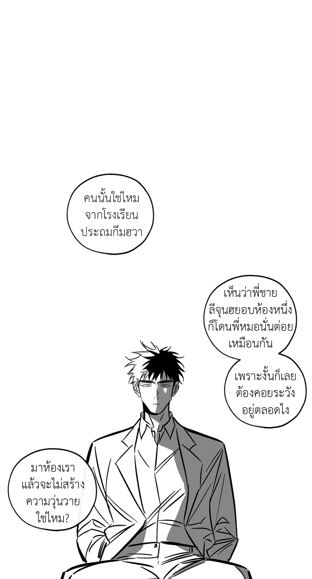 หน้า 53