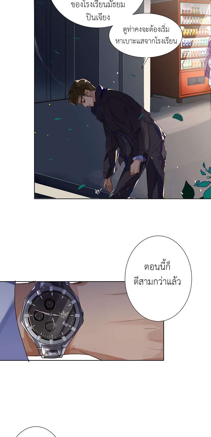 หน้า 18