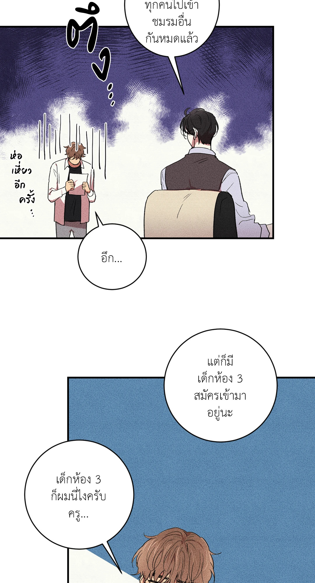 หน้า 45