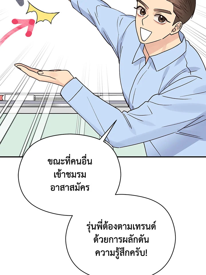 หน้า 79