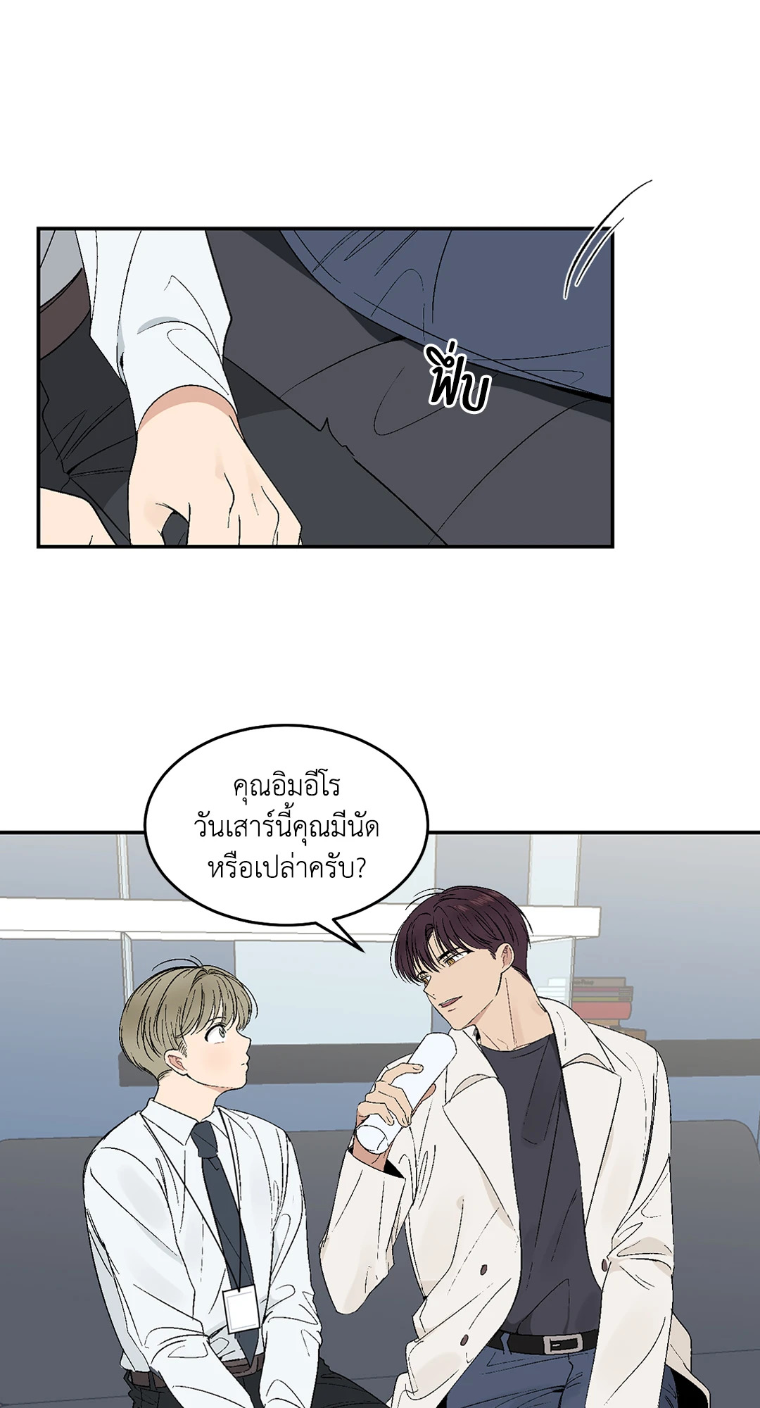 หน้า 24