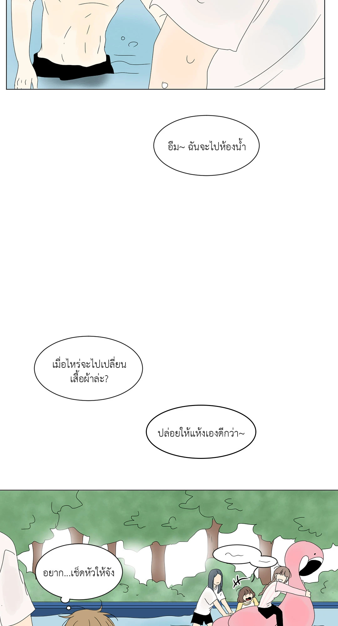 หน้า 43