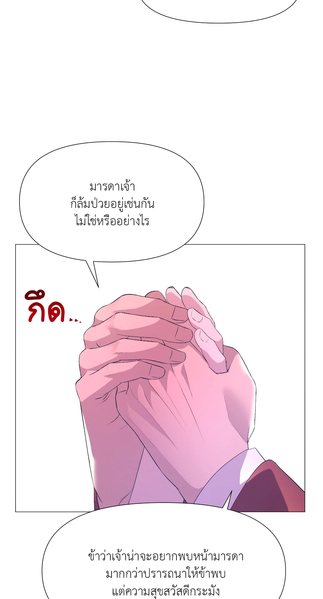 หน้า 79