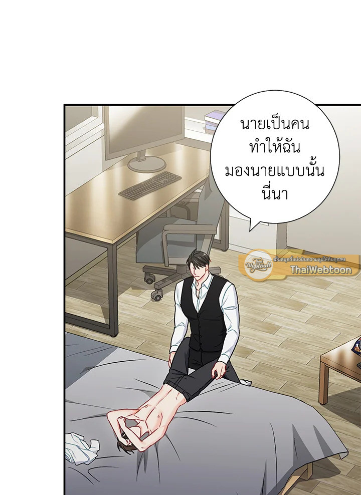 หน้า 88