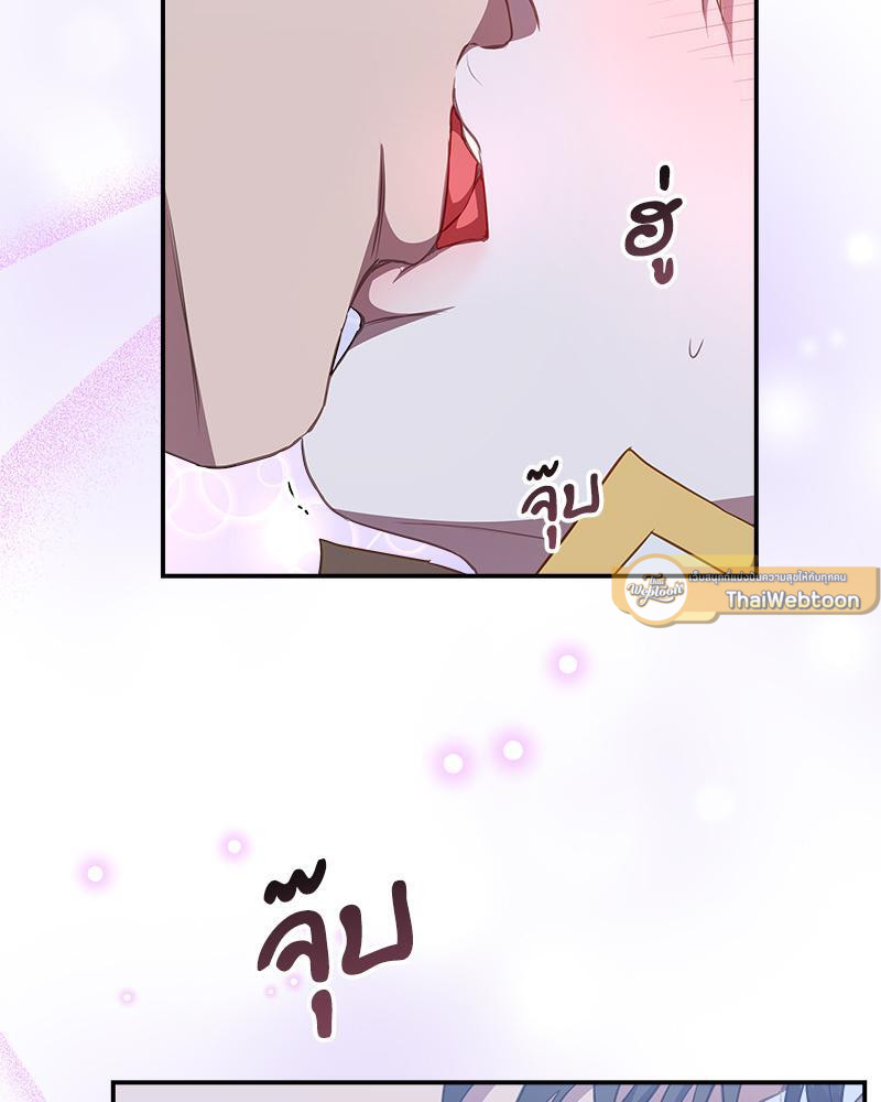 หน้า 106