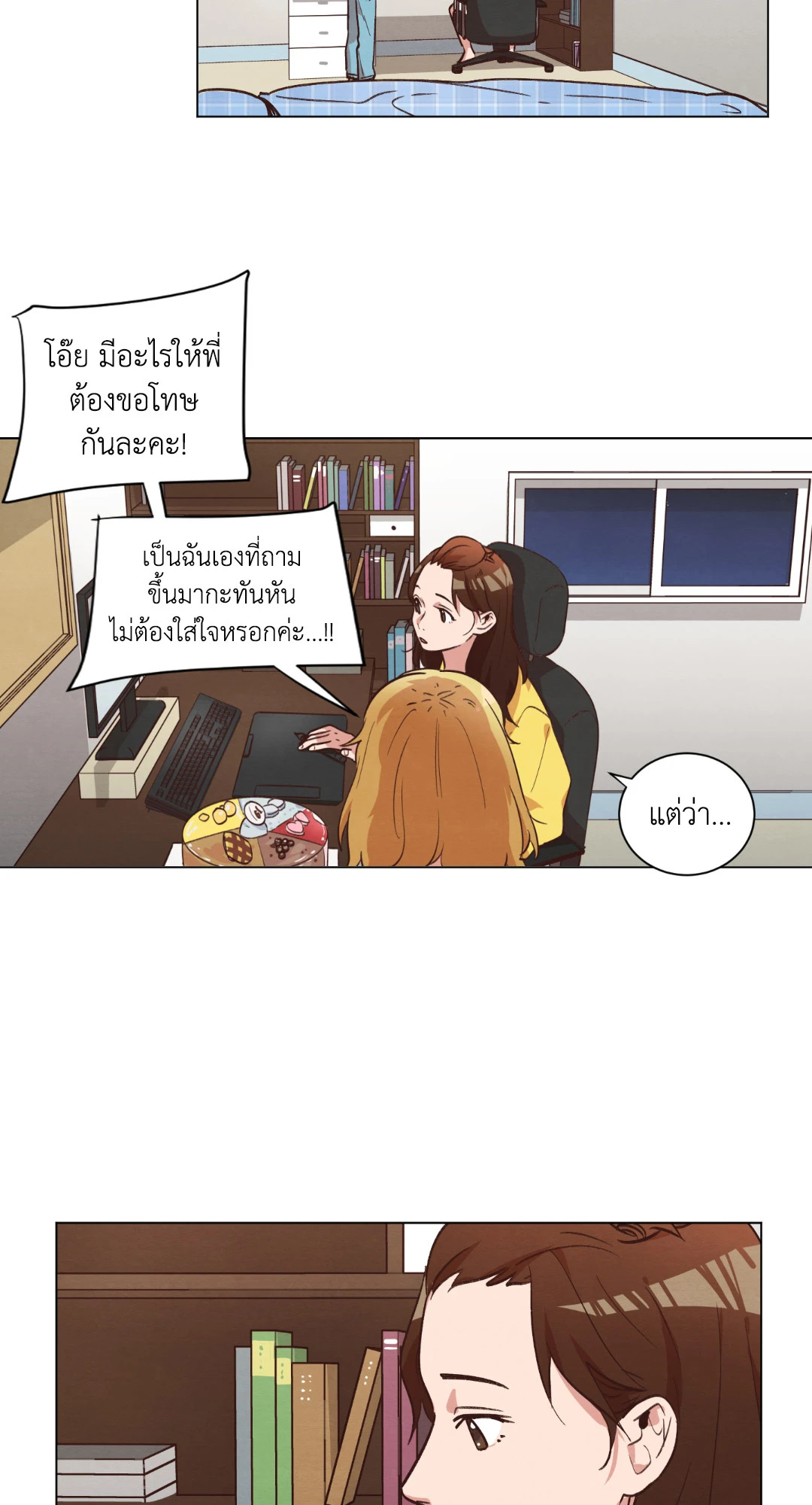 หน้า 19