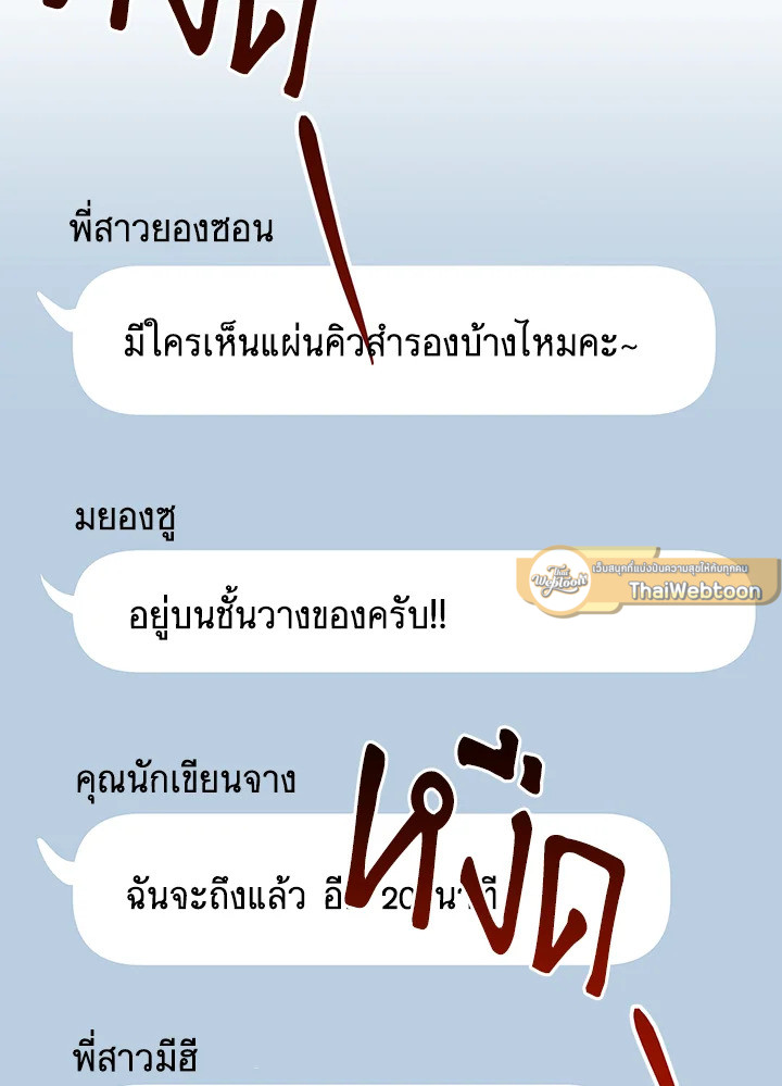 หน้า 73