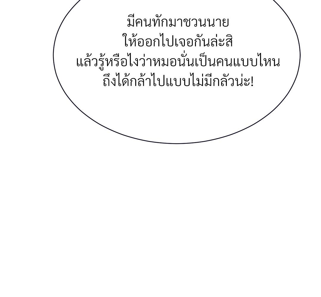 หน้า 87