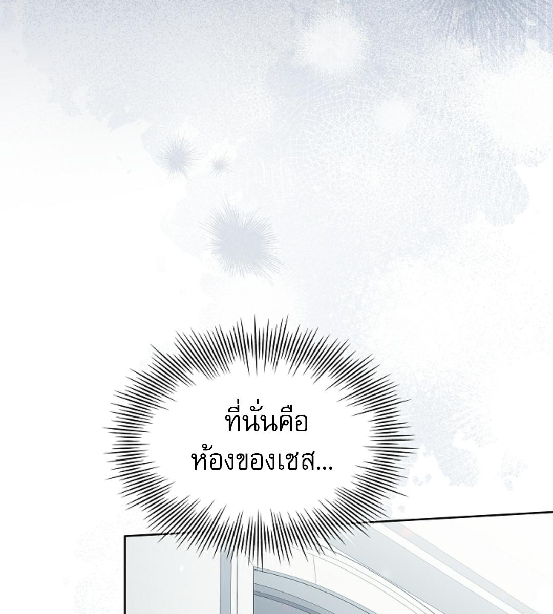 หน้า 112