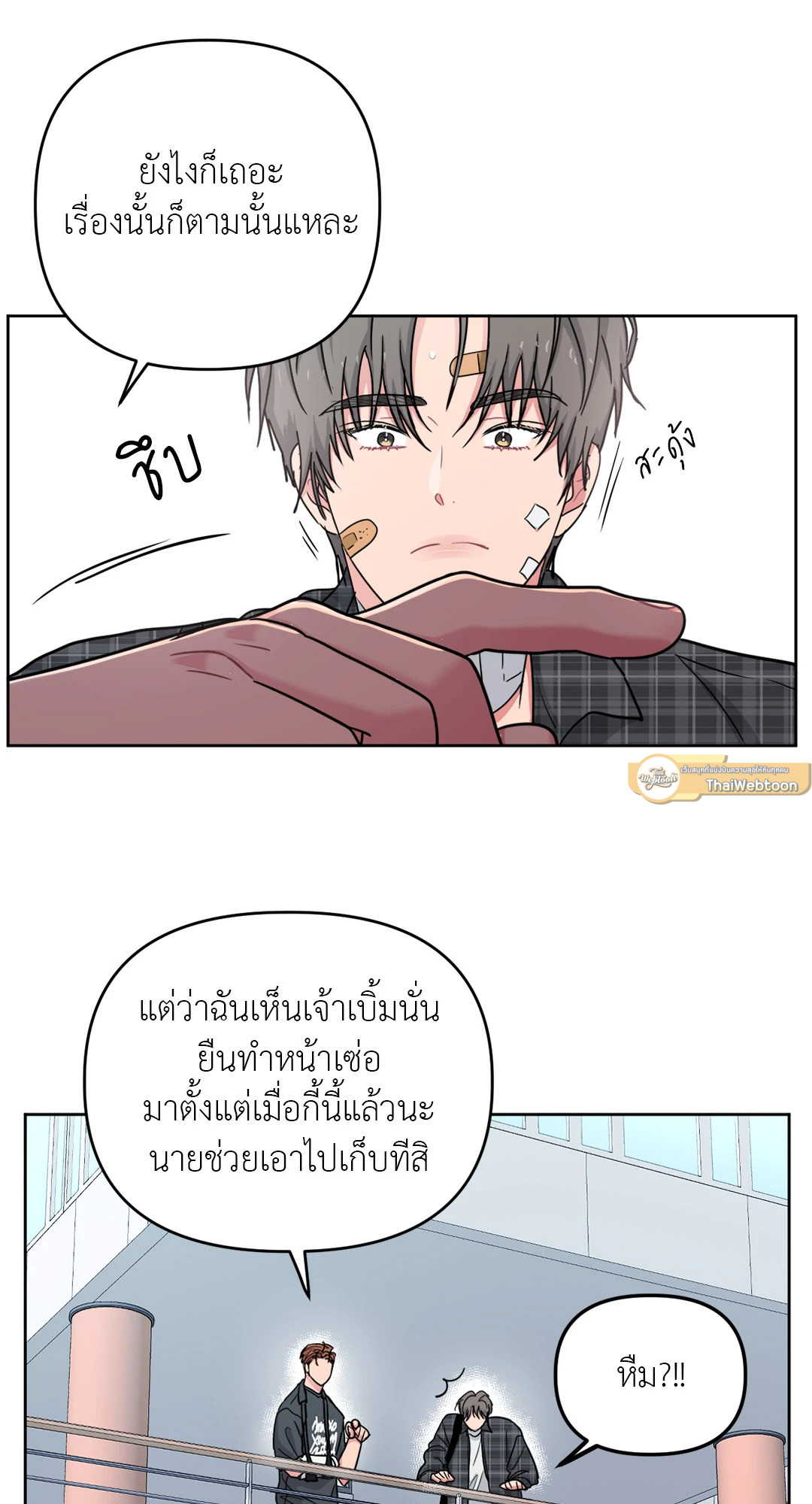 หน้า 33