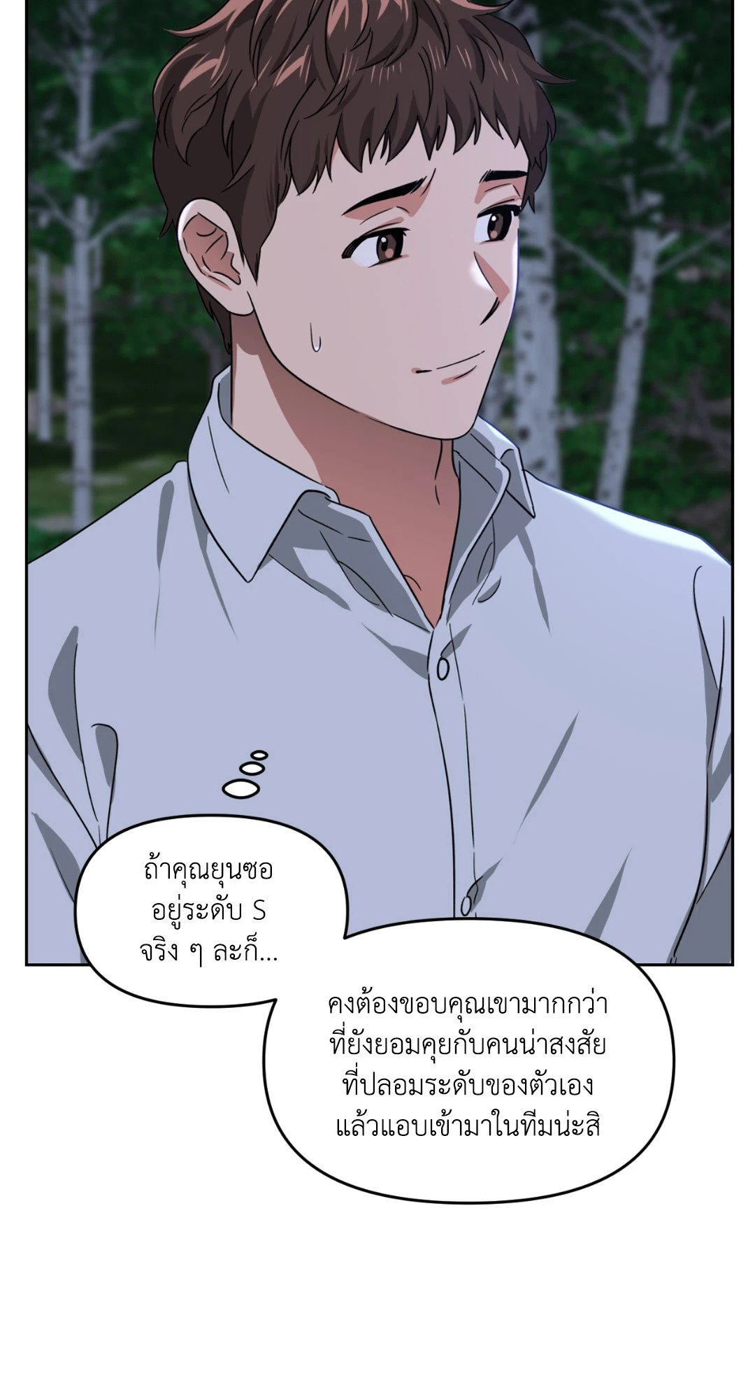 หน้า 53
