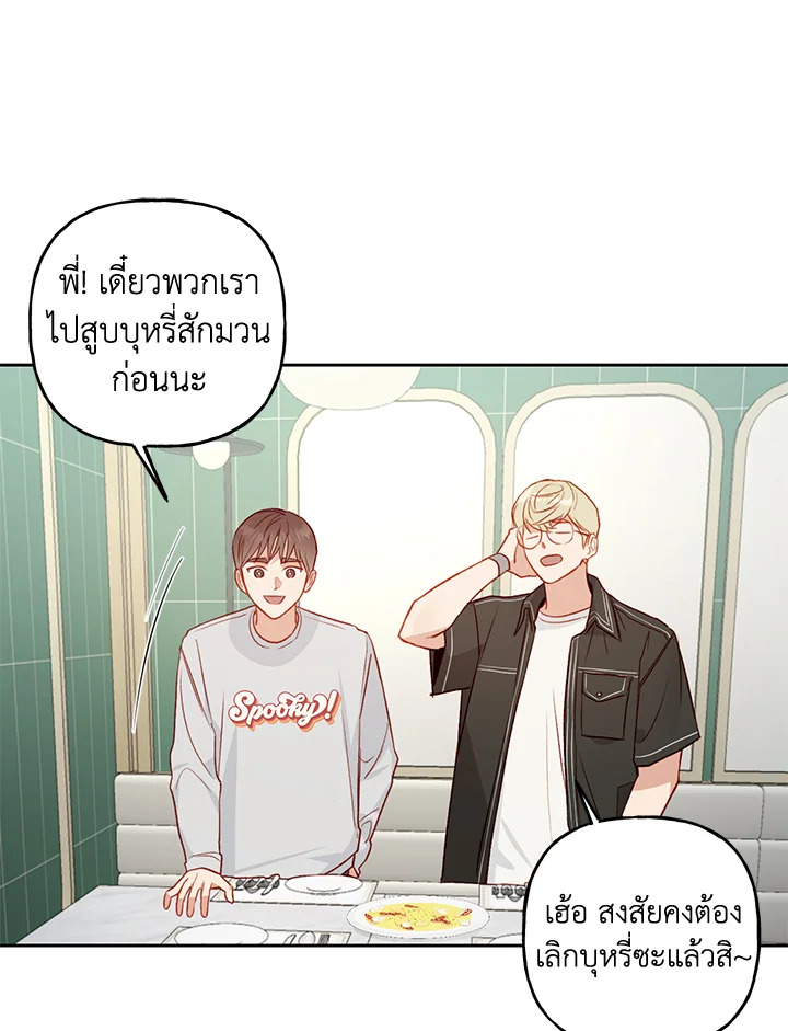 หน้า 41