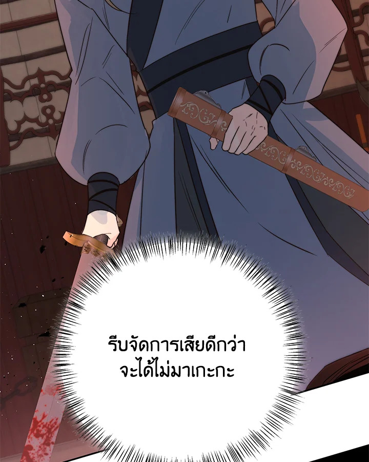 หน้า 102