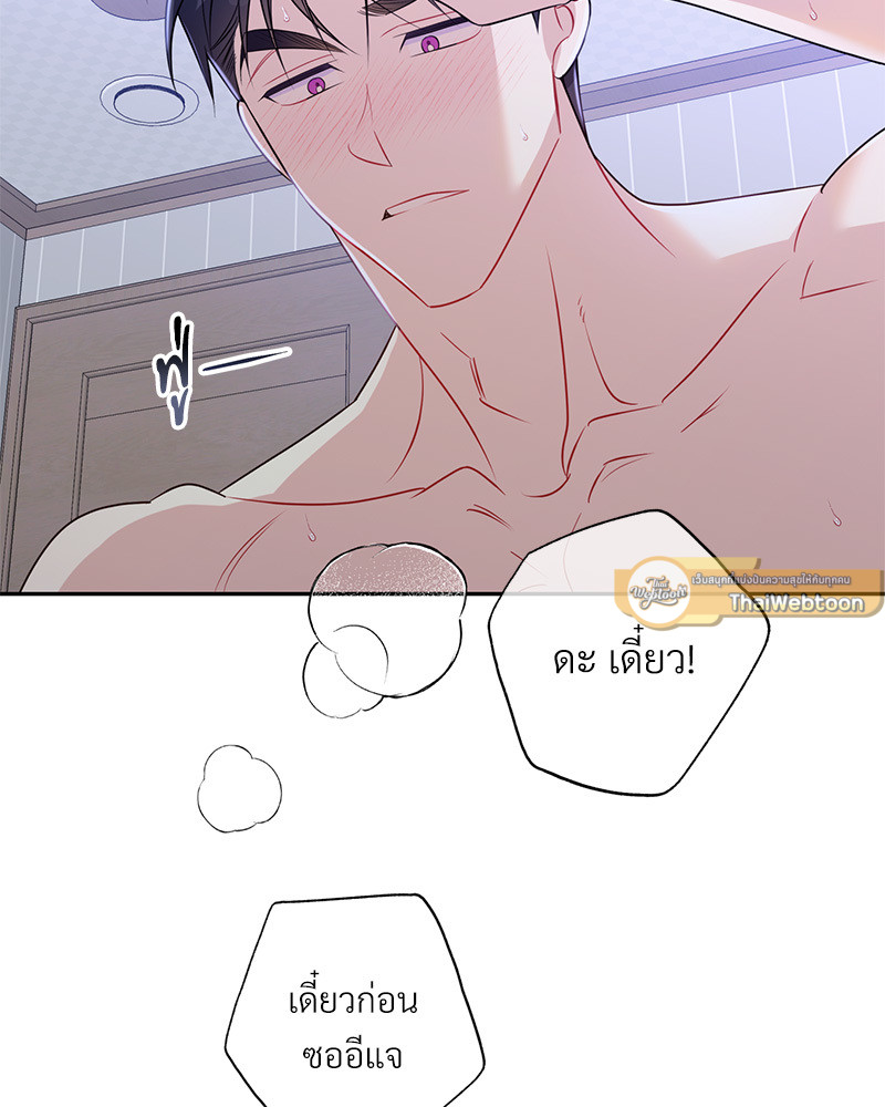 หน้า 65
