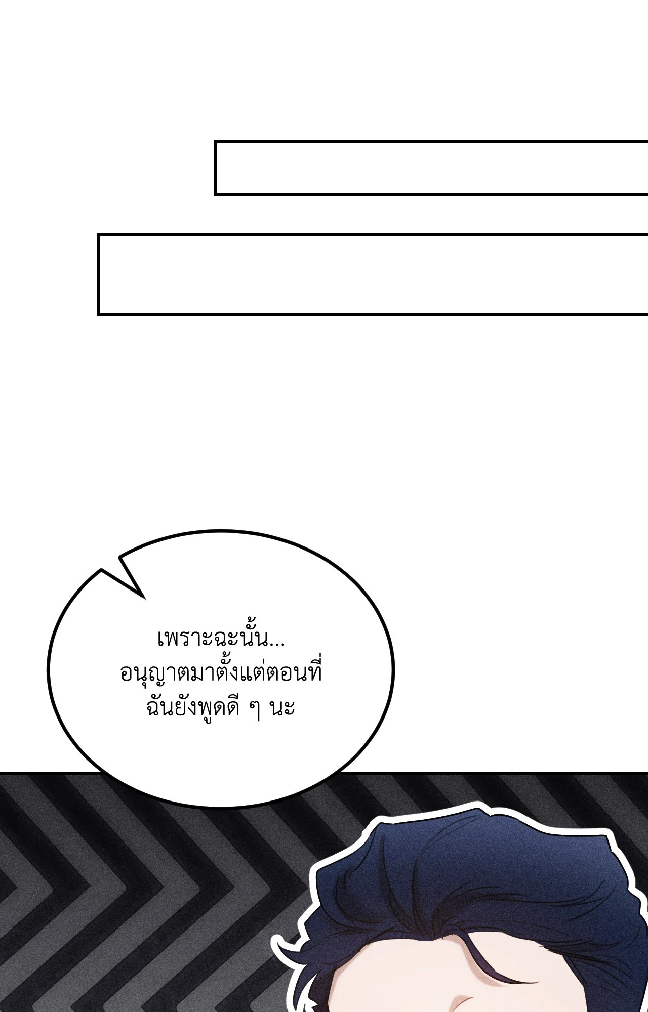 หน้า 90