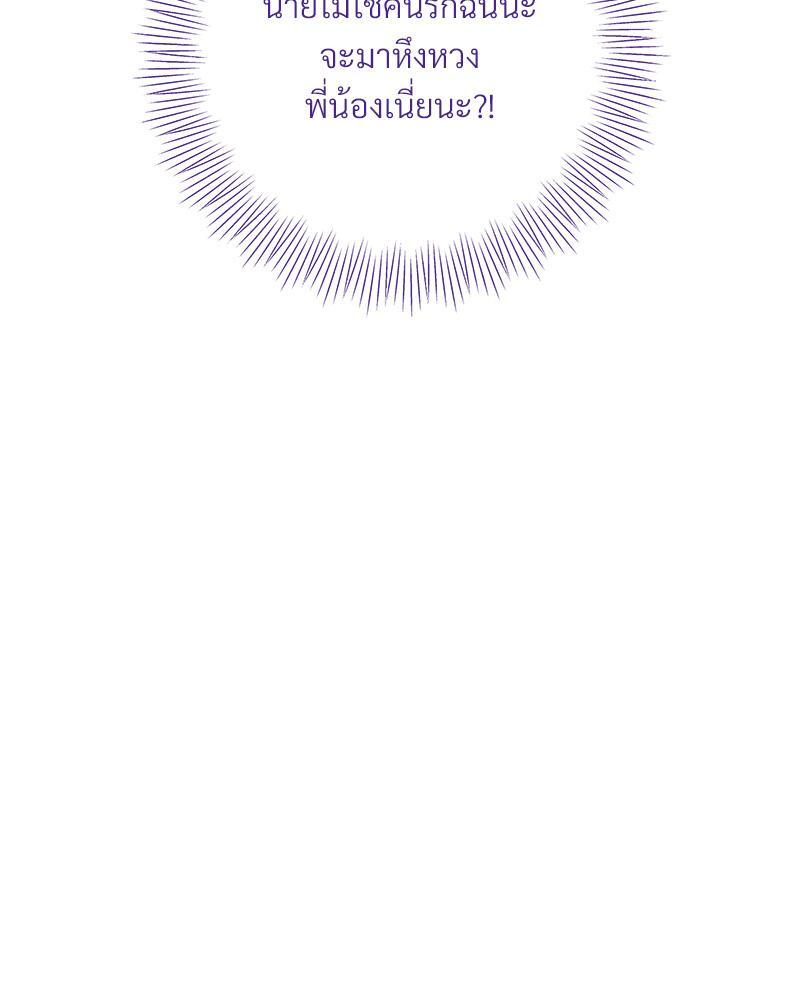 หน้า 106