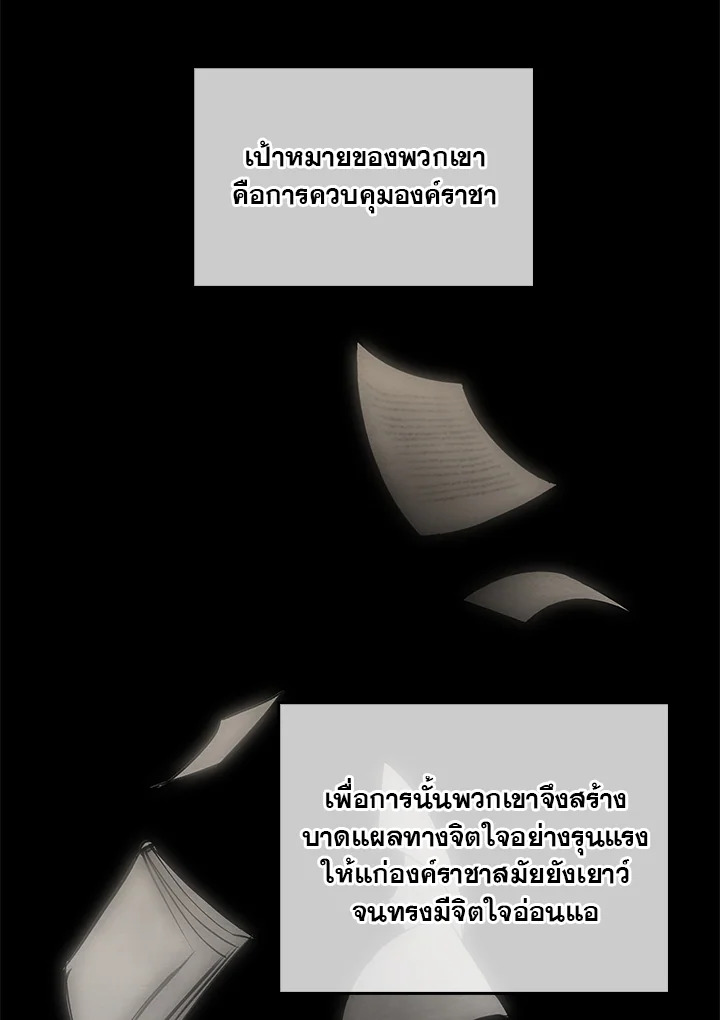 หน้า 101