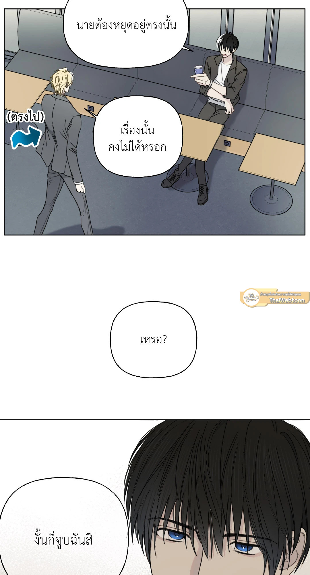 หน้า 23
