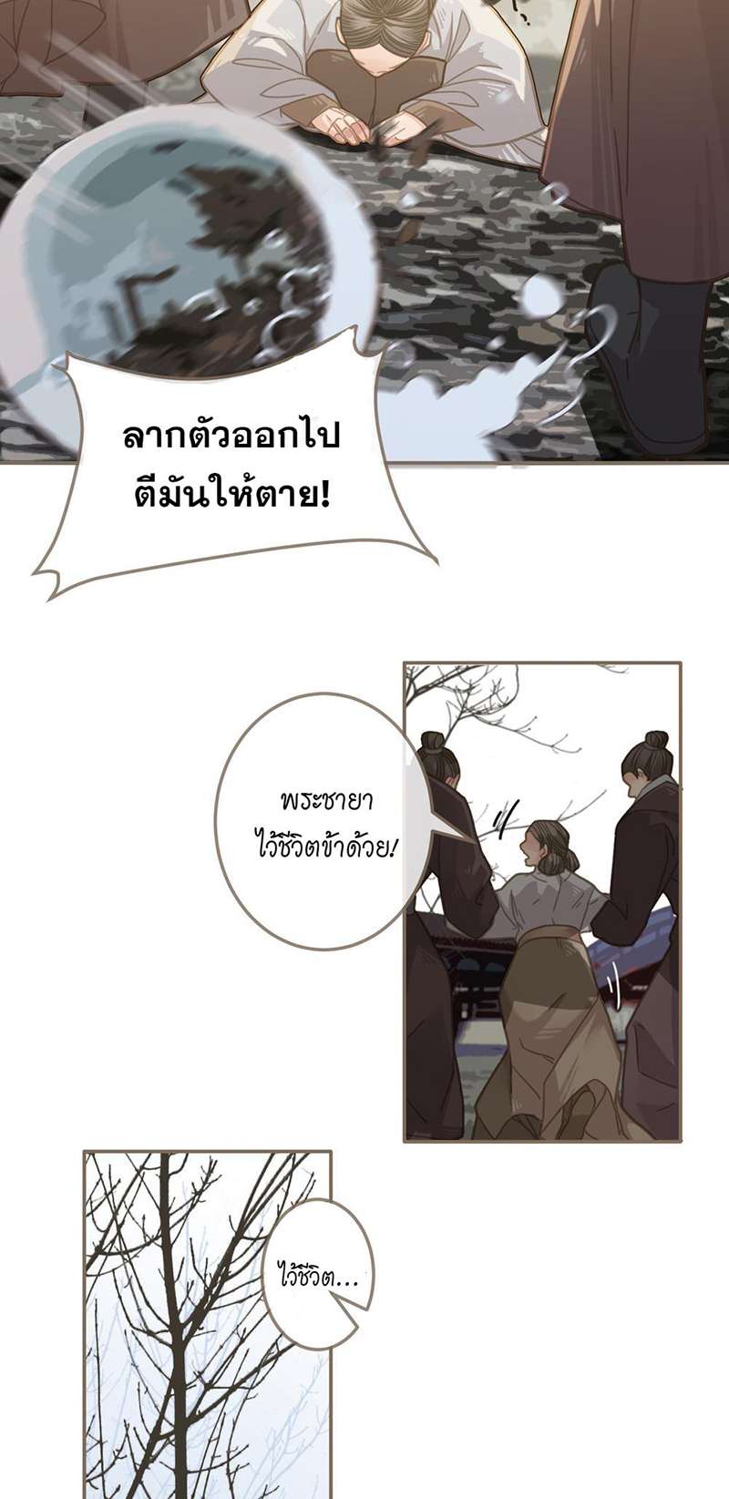หน้า 44