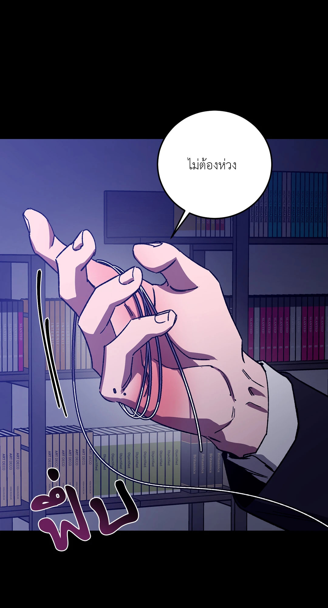 หน้า 21
