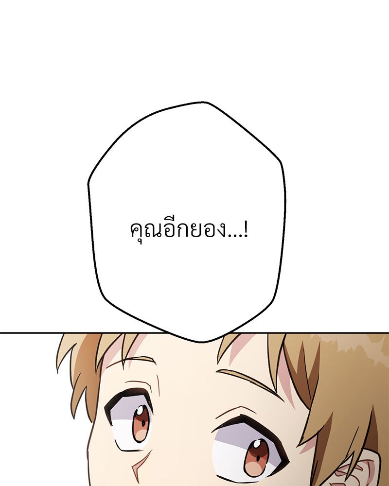 หน้า 120