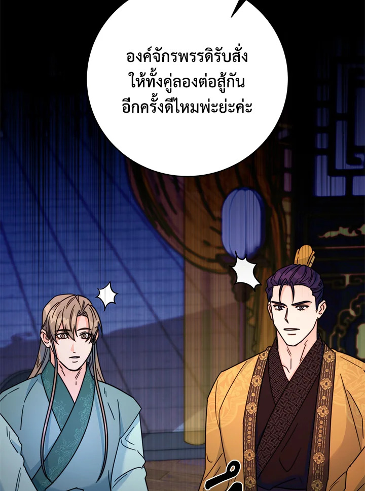 หน้า 91