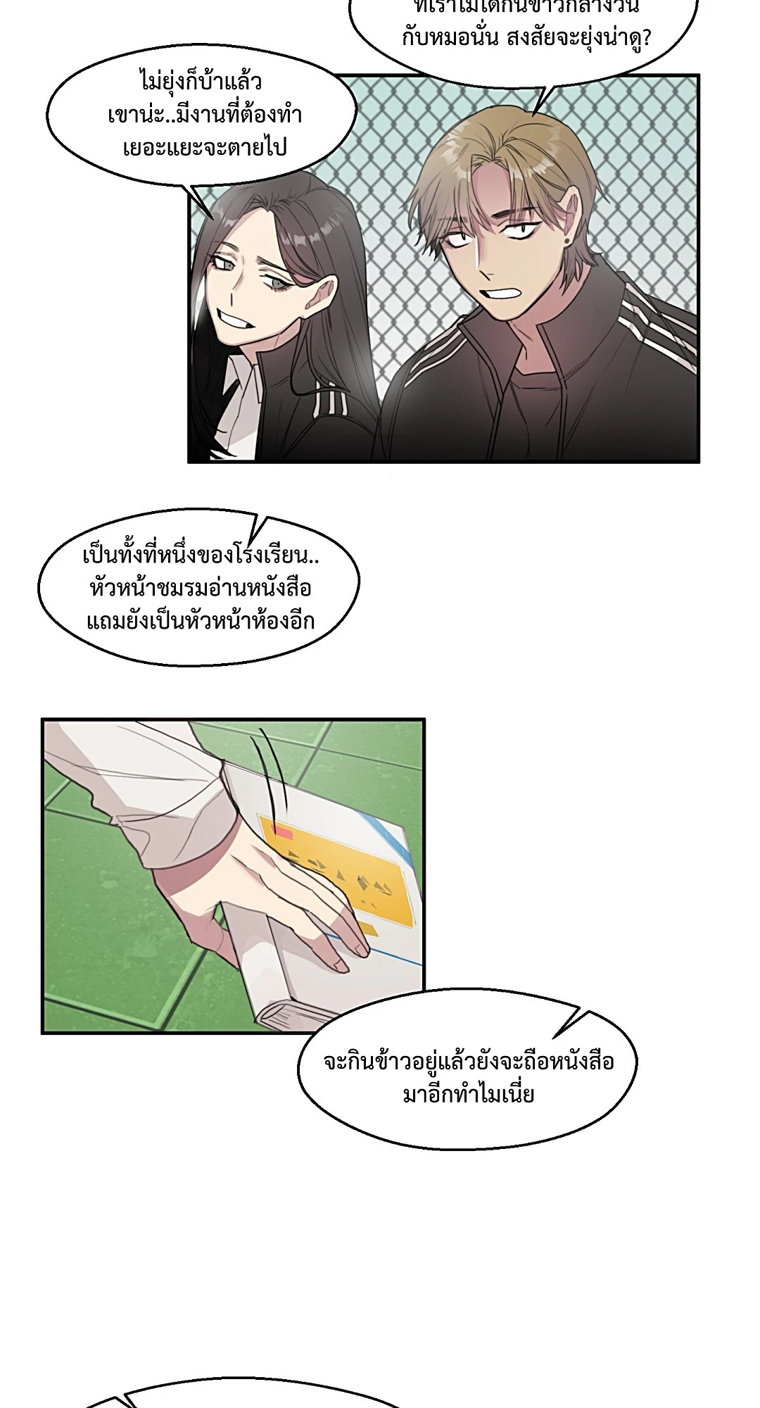 หน้า 18
