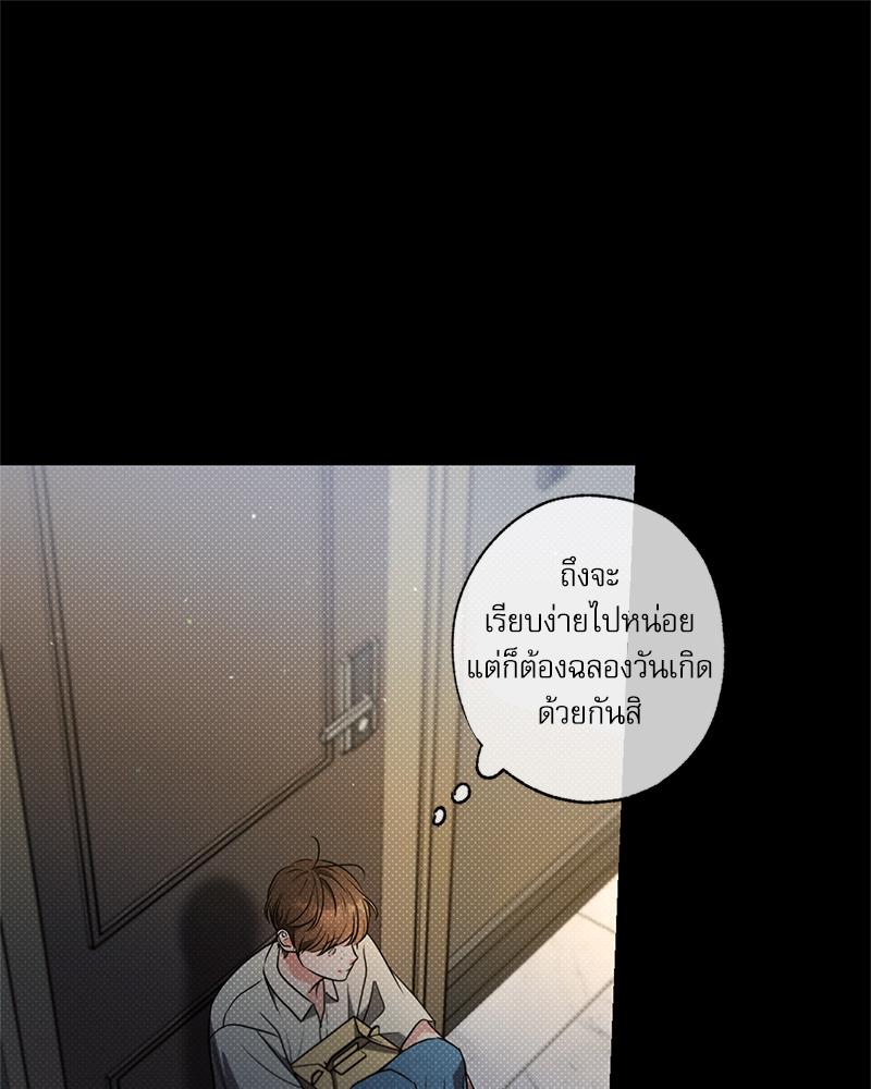 หน้า 106