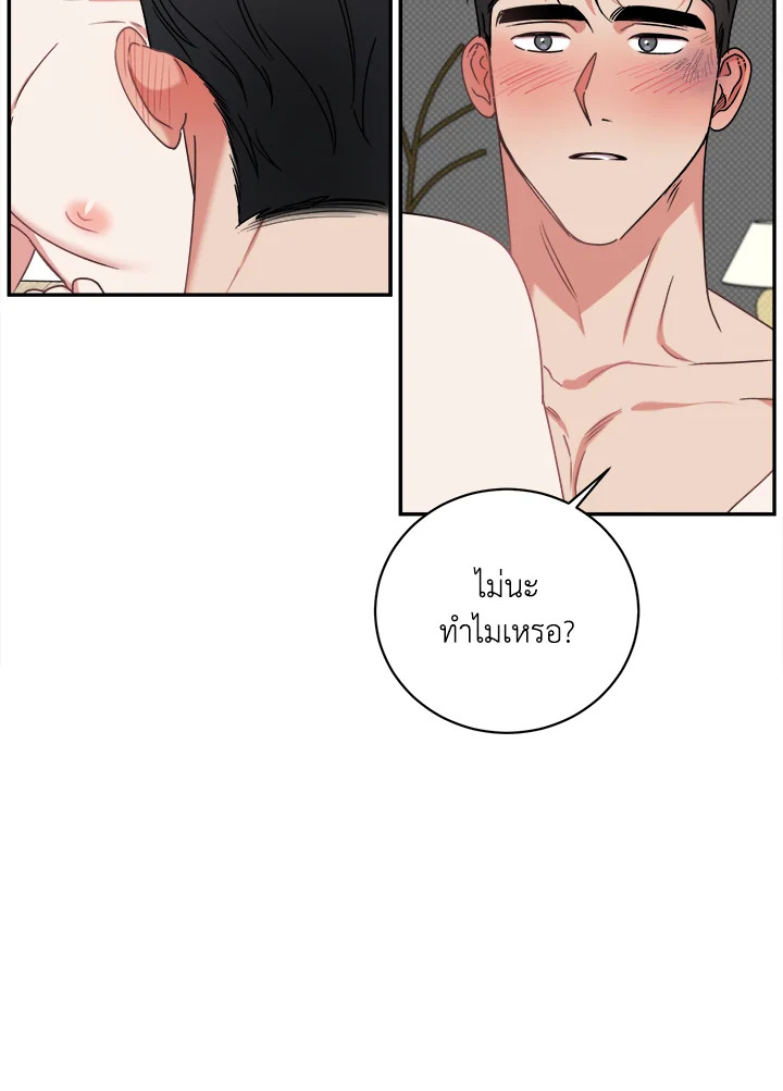 หน้า 47