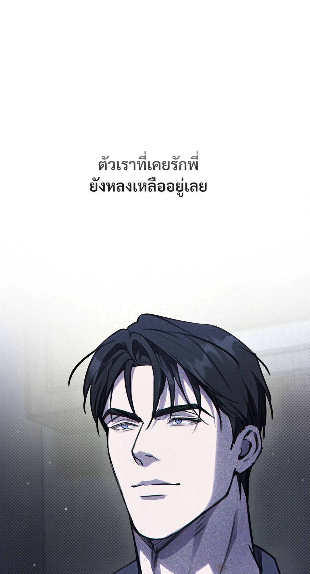 หน้า 90