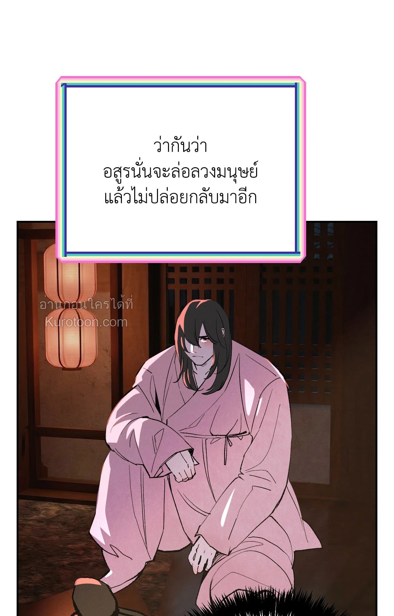 หน้า 49