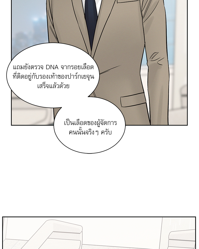 หน้า 92