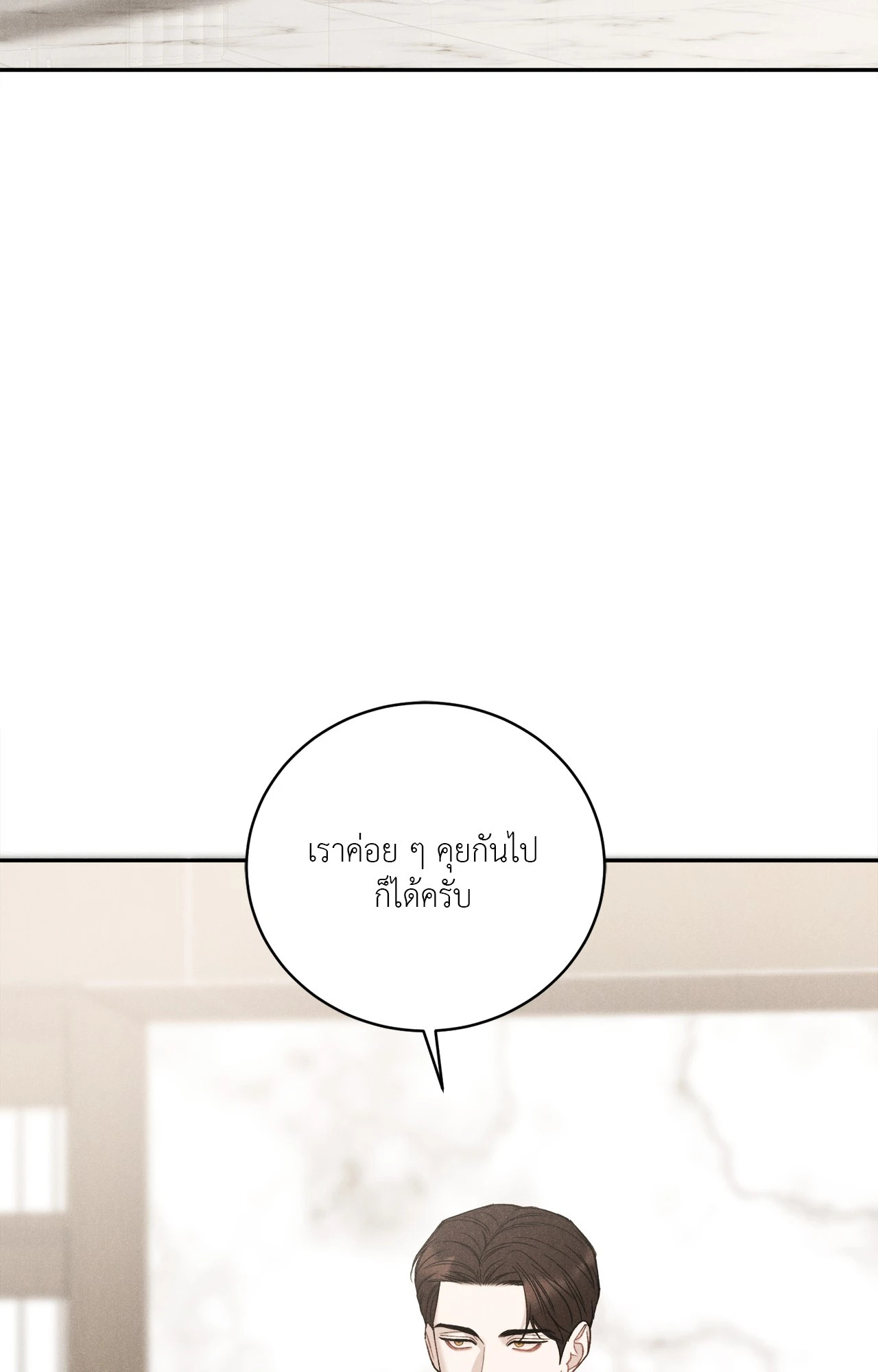 หน้า 90