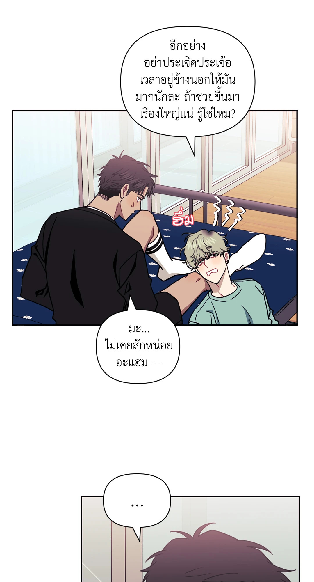 หน้า 25