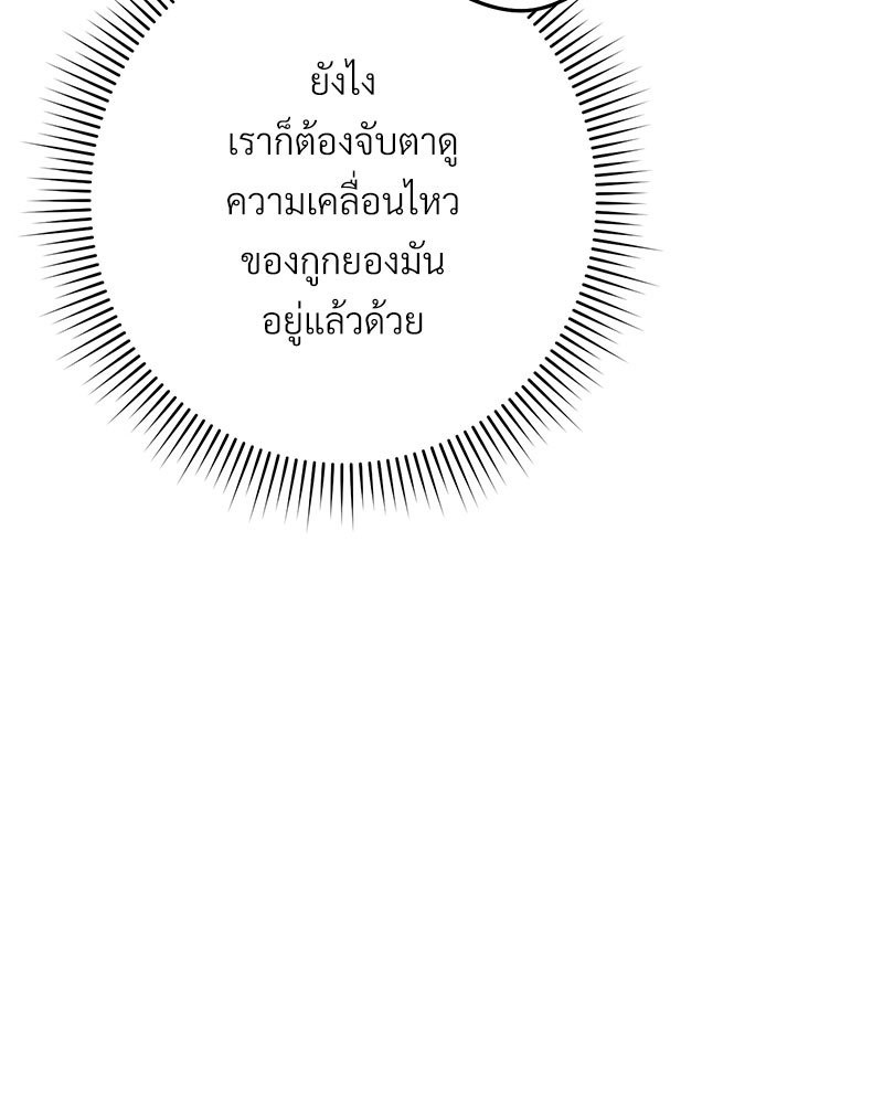 หน้า 88