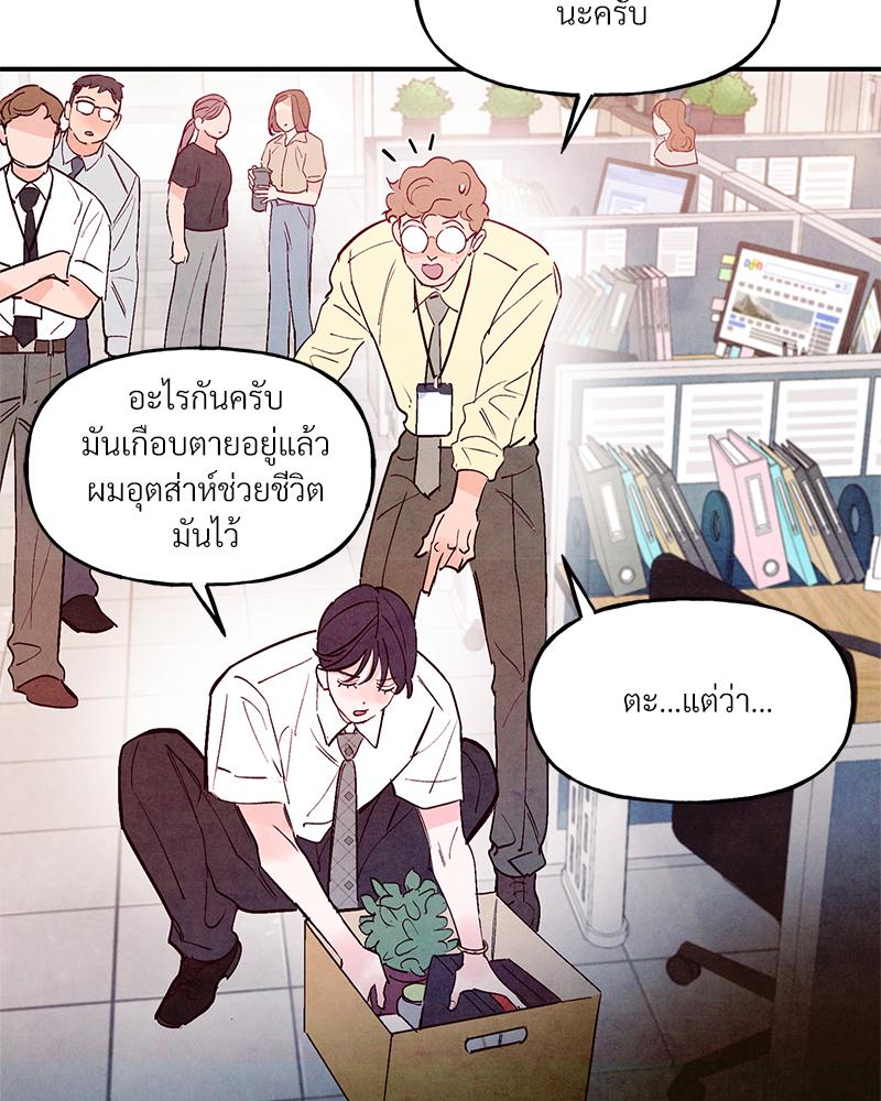หน้า 77