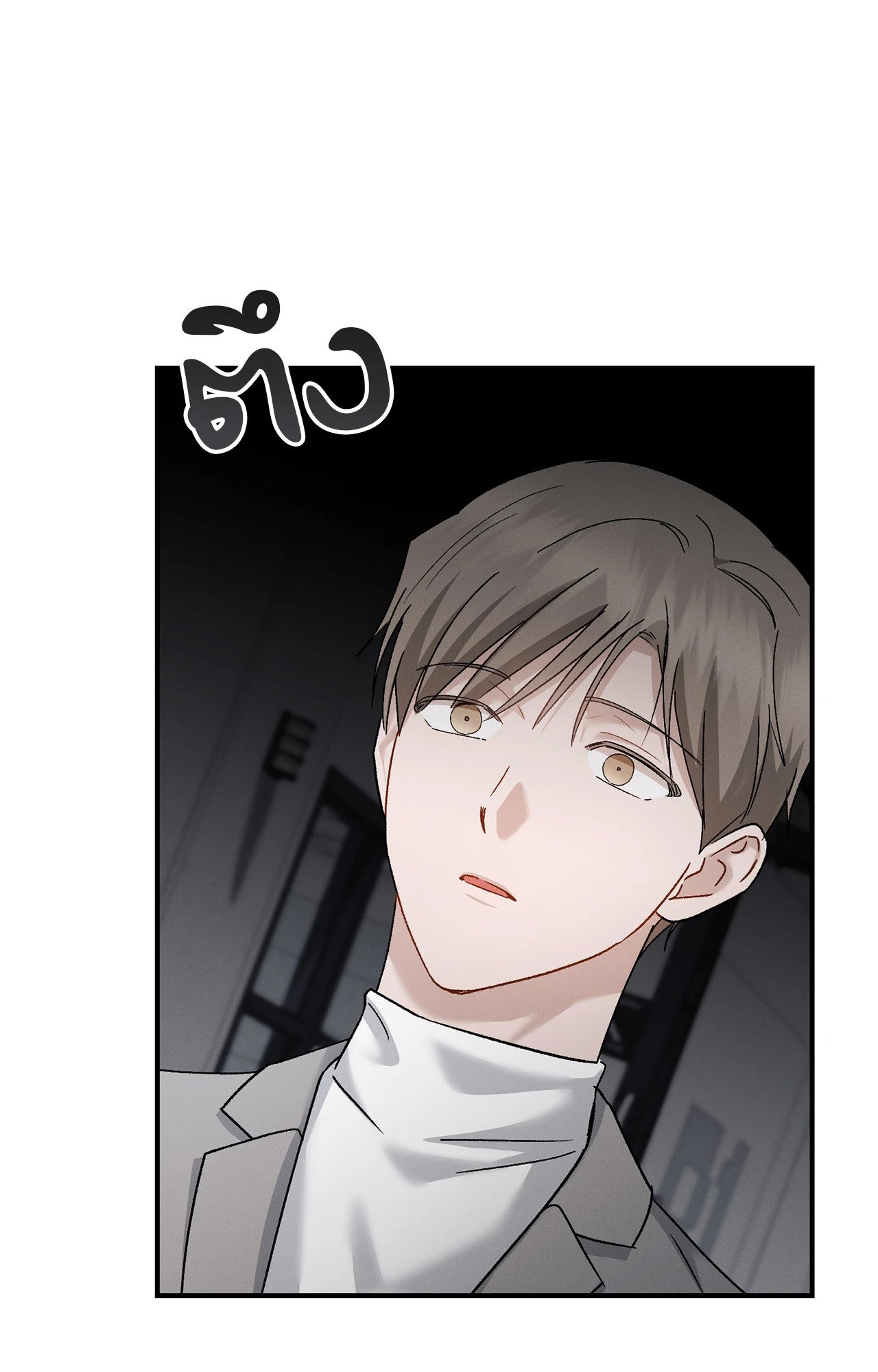 หน้า 73