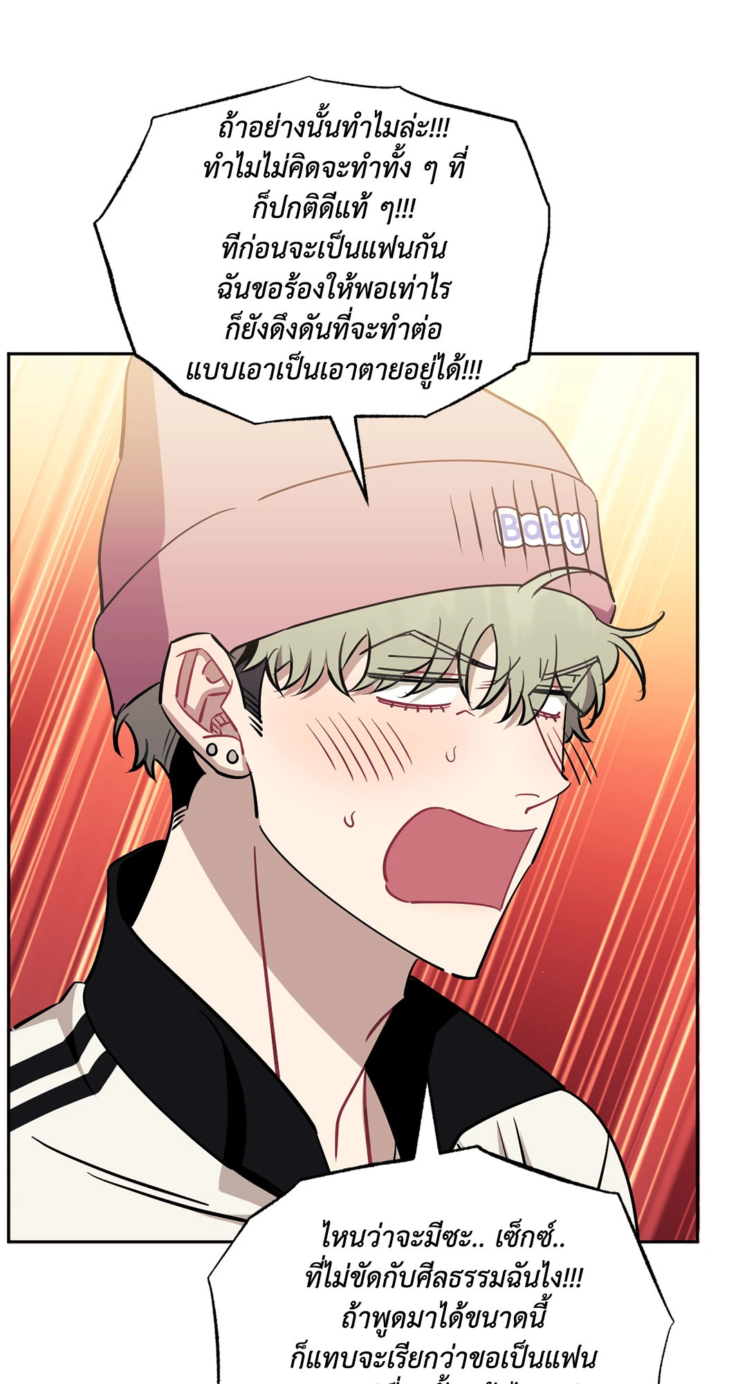 หน้า 70