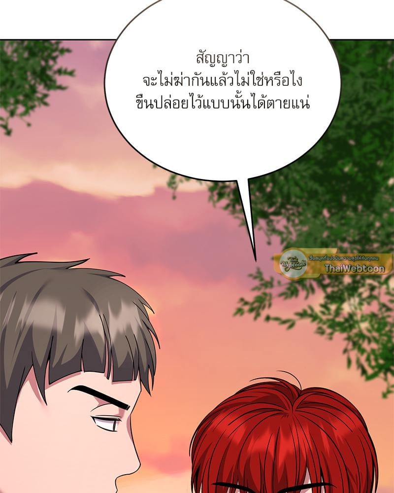 หน้า 110