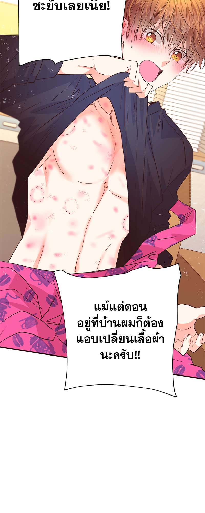 หน้า 32