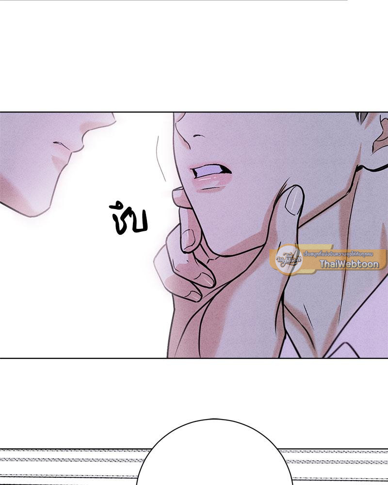 We're not brother at all ตอนที่ 43 - รูปที่ 2