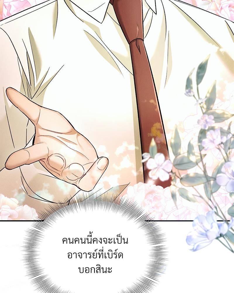 หน้า 83