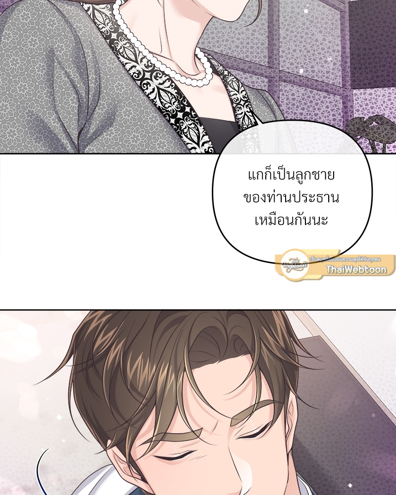 หน้า 87
