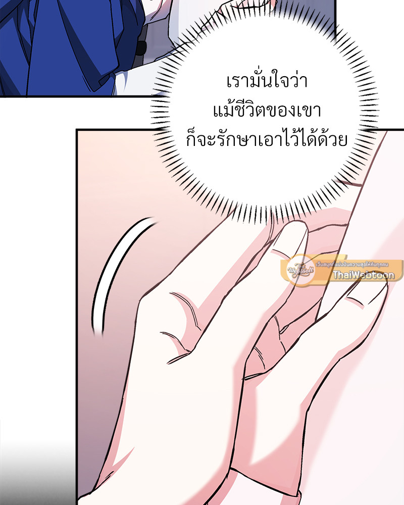 หน้า 100
